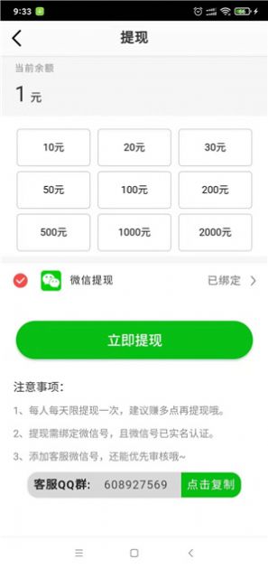 神州 软件app最新版下载图片2