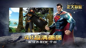 扎克施耐德版正义联盟游戏中文官方版图片1