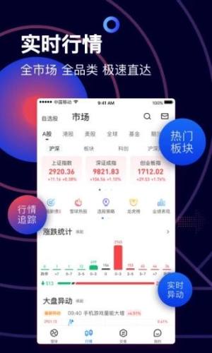 仓位在线官方手机版图3