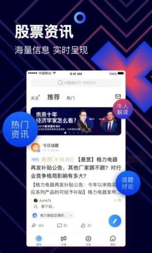 仓位在线手机版官方下载v12.0.2app图片1