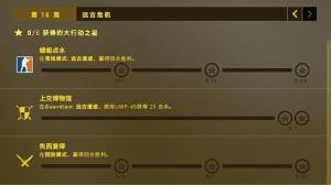 CSGO无价之宝任务怎么完成？狂牙大行动16周任务无价之宝攻略图片1