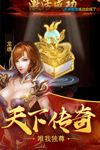 霸域征战官方版图2