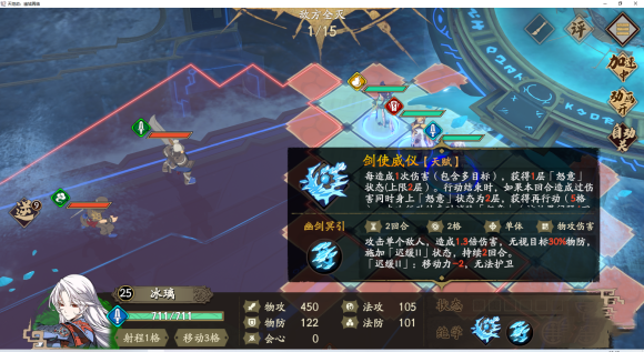 天地劫幽城再临归真1-2水镜之殿攻略[多图]
