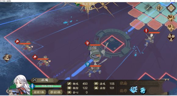 天地劫幽城再临归真1-2水镜之殿攻略[多图]图片2