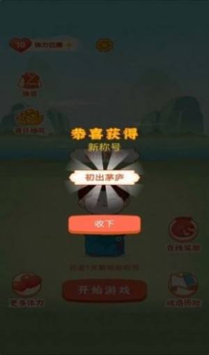 百科红包群2022app下载红包版图片1