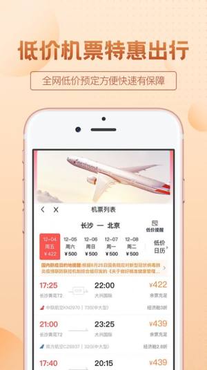 北京保优源商城官方app下载图片1