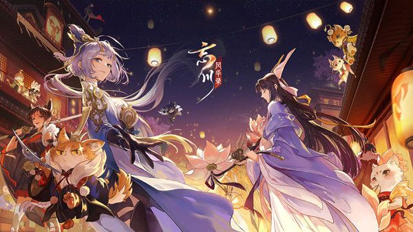 忘川风华录开局测试问题答案一览，开局角色选择测试选项推荐攻略[多图]图片1