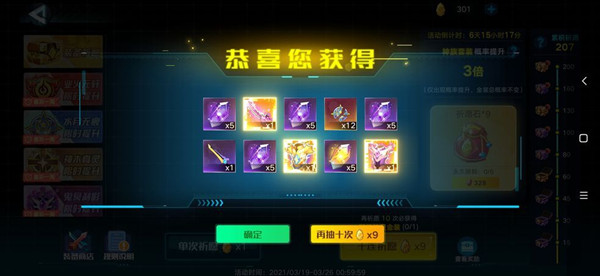 奥拉星手游答题打擂答案选择大全，答题打擂全题目正确答案一览[多图]