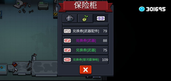 元气骑士无限刷兑换券BUG怎么卡？无限刷兑换券BUG解锁步骤一览[多图]