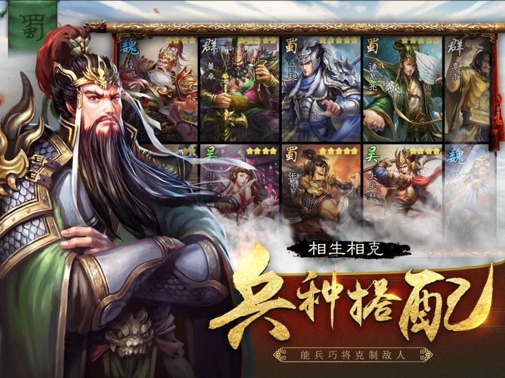帝王烽烟官方版图1