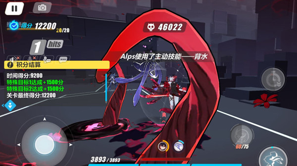 崩坏3运输作战怎么拿高分？联合作战运输作战打法技巧推荐[多图]