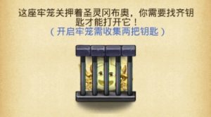 不思议迷宫秩序域M16危机迷阵通关攻略，10个不同阵形通关解谜图一览图片1