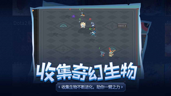 传奇生物玩法攻略大全，新手入门少走弯路[多图]
