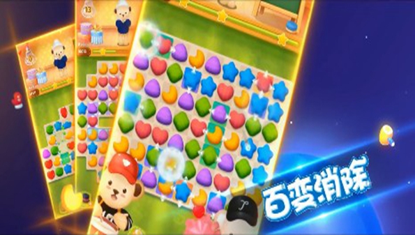 阿伟系列的益智游合集