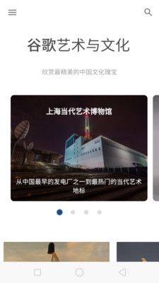 观妙中国官方ios苹果app图片1