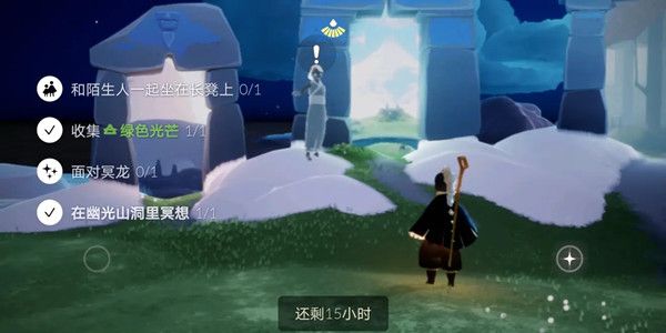 光遇幽光山洞冥想位置在哪？3.19在幽光山洞里冥想任务位置介绍[多图]图片1