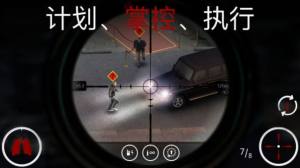 杀手狙击刺客游戏中文最新版图片1