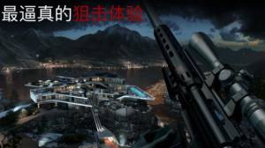 杀手狙击刺客游戏中文最新版图片2