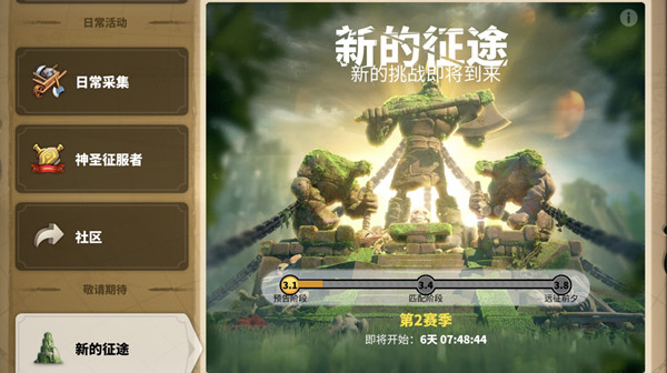 万国觉醒波斯一梦是什么？新装扮皮肤波斯一梦获取方法[多图]