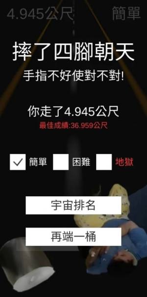 统神端火锅手机版下载安卓版图片1