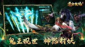 我做道士的那些年官方手游最新版图片1