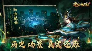 我做道士的那些年官方手游最新版图片2