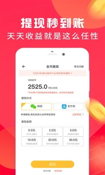 情拉多app图1