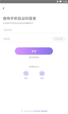 00后网恋平台app图3
