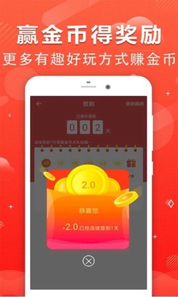 情拉多app图2