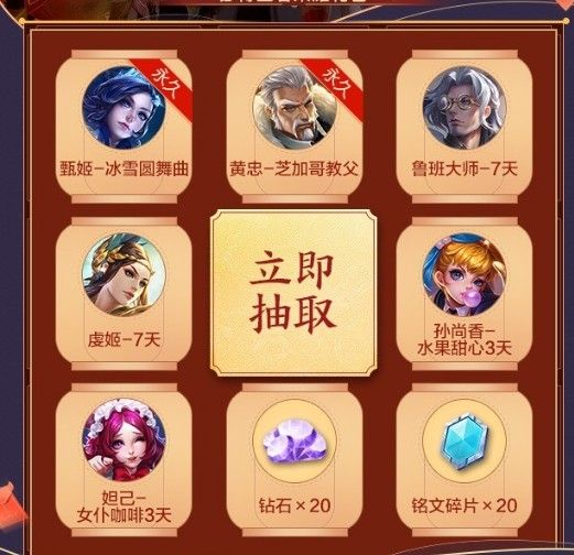 王者荣耀微信刷脸支付活动怎么玩？微信刷脸支付活动规则介绍[多图]图片2