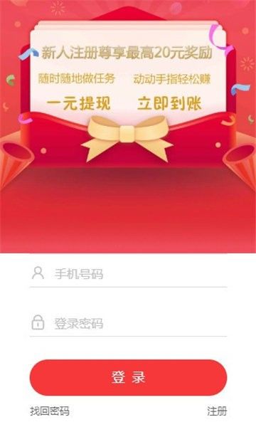 情拉多app图3