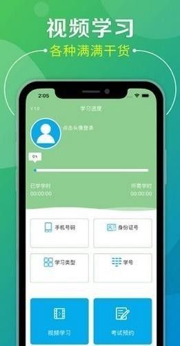 赚易云app图2