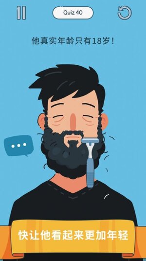抖音我脑瓜贼好安卓手机版图片2