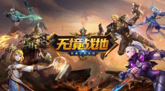 无境战地口袋版官方版图3