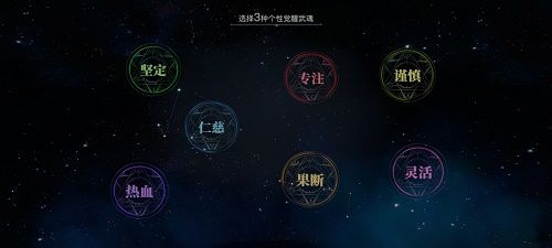 斗罗大陆2绝世唐门手游没有热血怎么回事？没有热血武魂解决方法[多图]