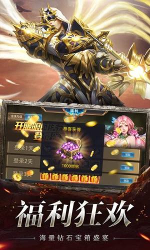 魔之序曲游戏最新版下载图片1