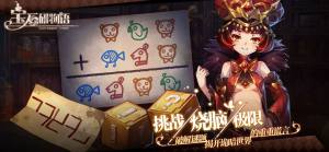 宝石研物语伊恩之石内测试玩最新版图片1