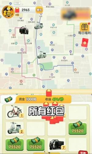 外卖大赢家红包版图3