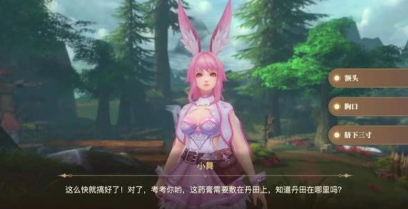 斗罗大陆2绝世唐门招募伙伴有哪些条件？招募伙伴方法介绍[多图]