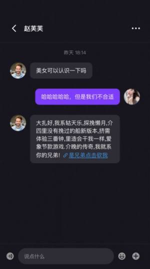 番茄乐园app官方版图片1