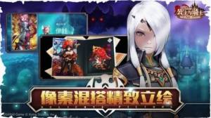 坎特伯雷公主与骑士唤醒冠军之剑的奇幻冒险官方版国际服图片1