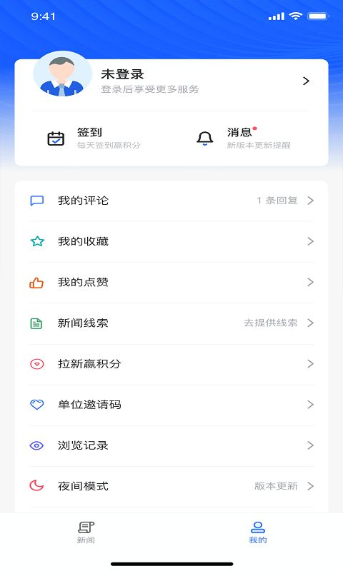 上海长宁app图1