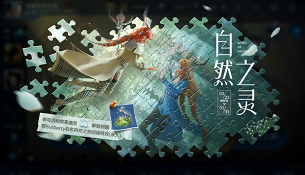 王者荣耀云梦泽英雄都有谁？云梦泽阵营英雄全一览[多图]