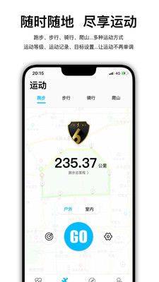 Wearfit Pro表盘app安卓最新版本下载图片1