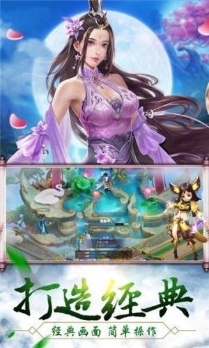 全民仙逆2手机版游戏最新版图片1