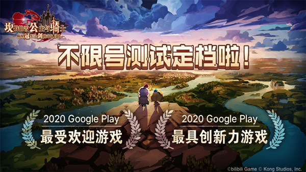 坎公骑冠剑玩法攻略大全，坎特伯雷公主与骑士唤醒冠军之剑的奇幻冒险新手攻略[多图]