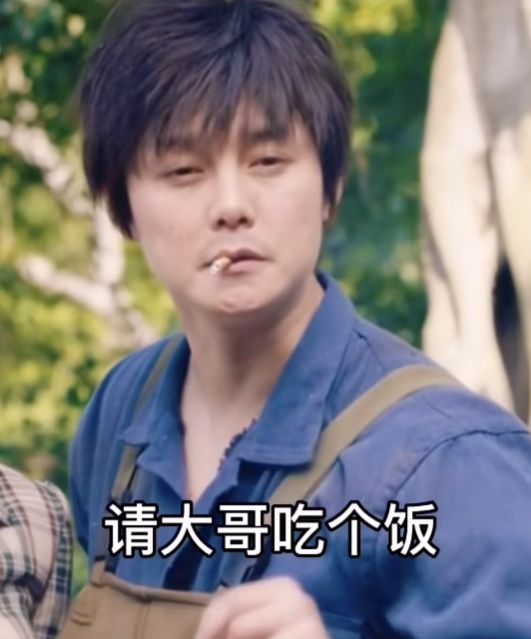 你花点小钱请大哥吃个饭动图表情包图片下载v10