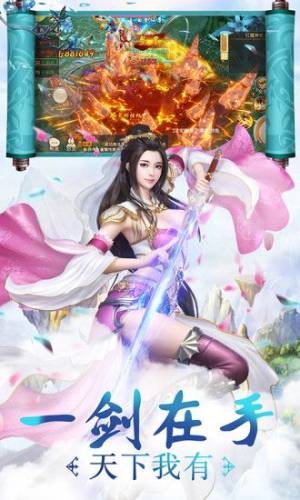 龙鸣九州rpg攻略版图1