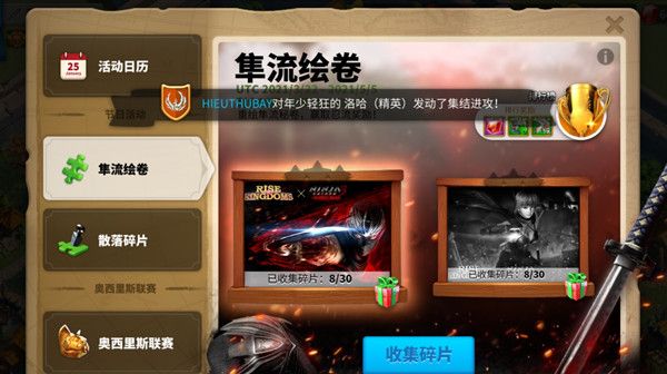 万国觉醒龙隼获取攻略，隼流绘卷活动玩法规则介绍[多图]图片2