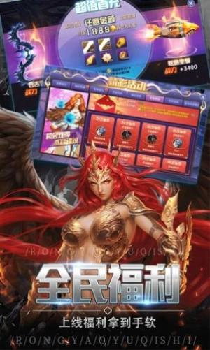 木瓜传说mud官方版手游图片1